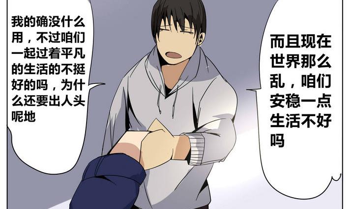 第30话 恶人帮老大10