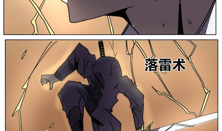 第42话 师兄的实力10
