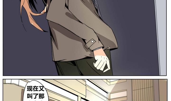 第33话 任秋琴10