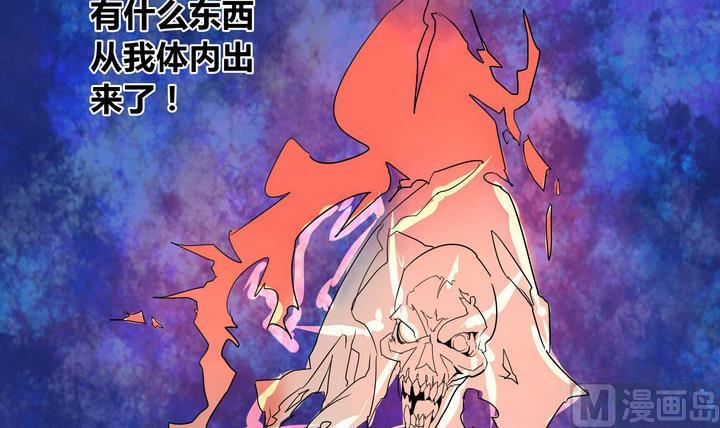 第16话 炎魔的考验 15