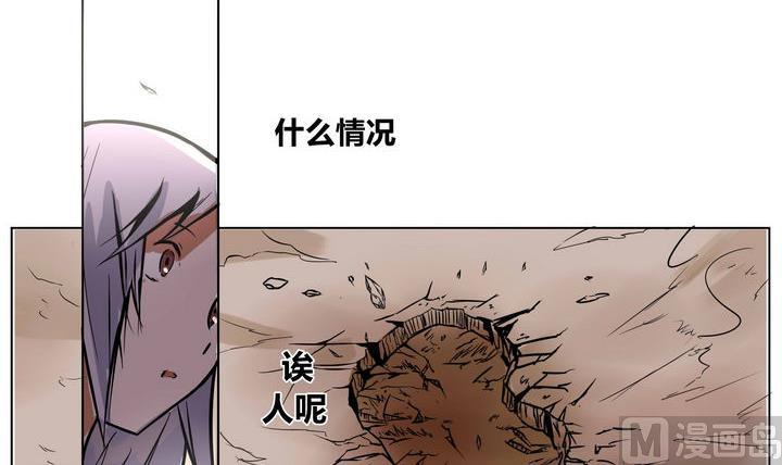 第3话 回忆8