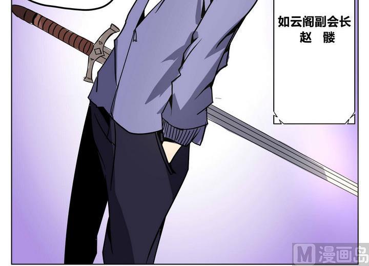 第40话 到达目的地8