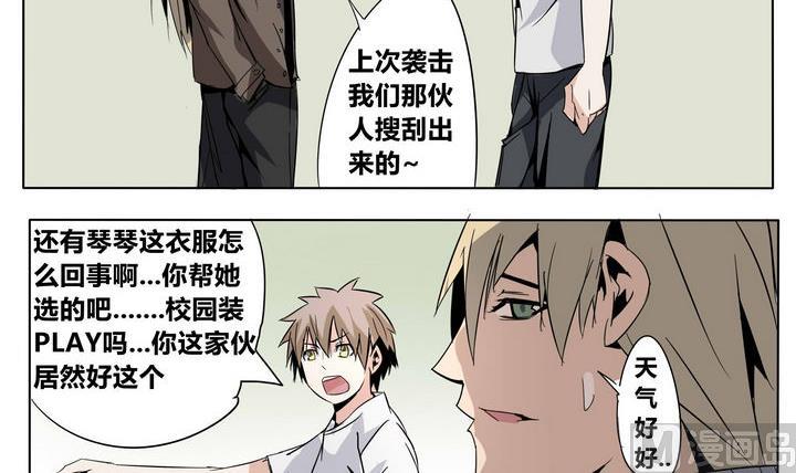 第24话 恶人帮5