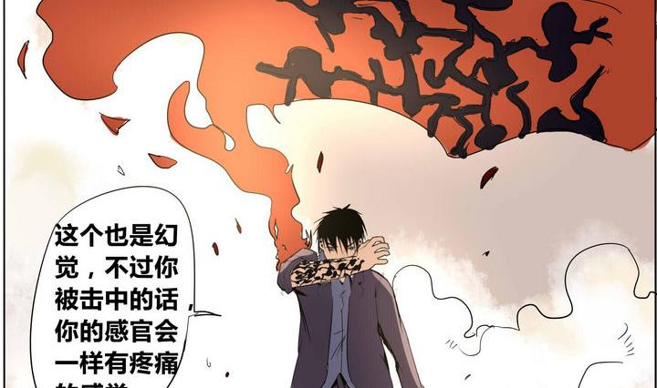 第32话 强大的对手19