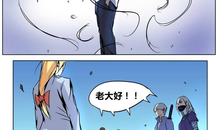 第41话 登顶3