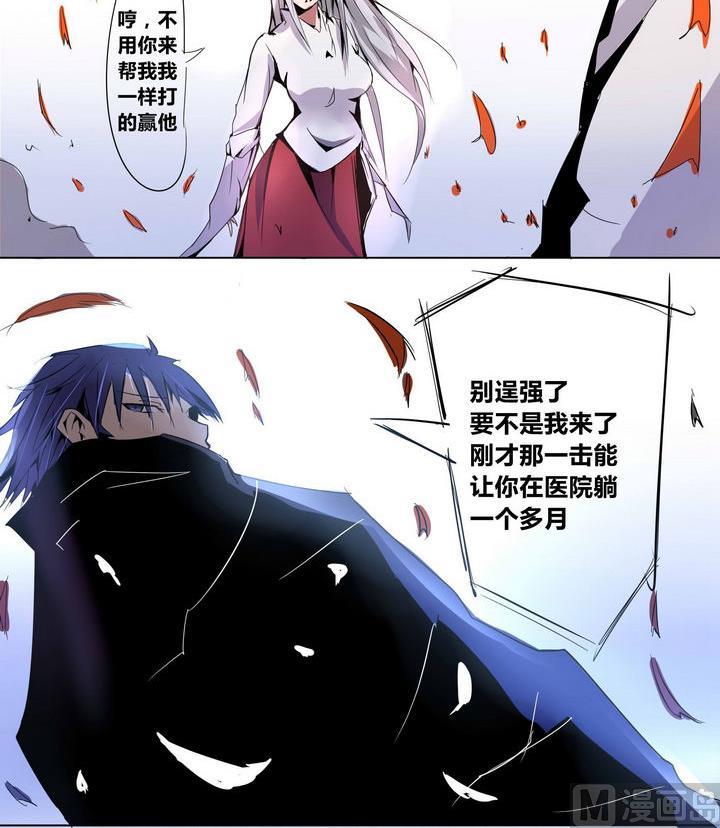 第4话 援兵14