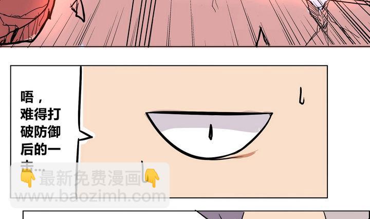 第4话 援兵9