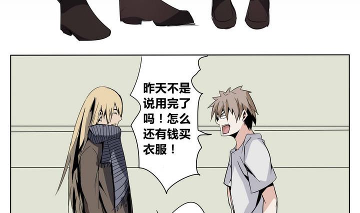 第24话 恶人帮4