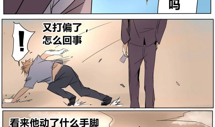 第32话 强大的对手10