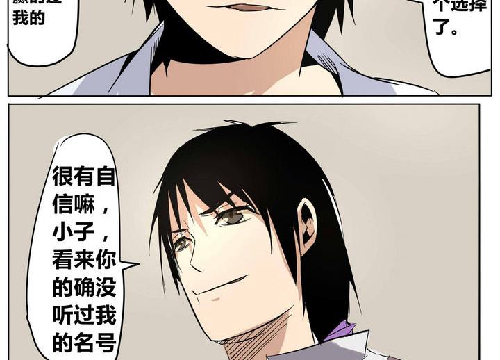 第31话 精神类卡牌7