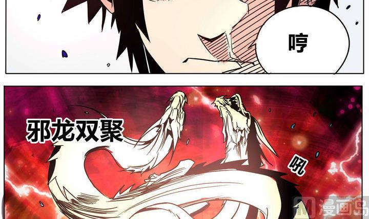 第46话 大封印11