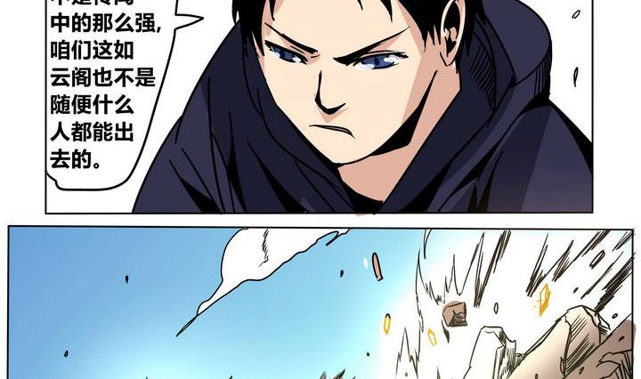 第44话 邪神13