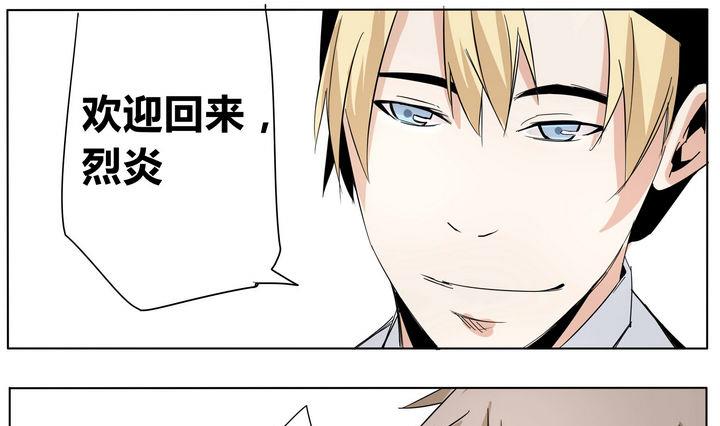 第23话 新成员9