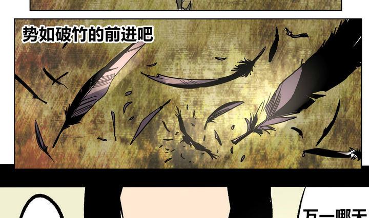 第50话 最终话 烈炎21