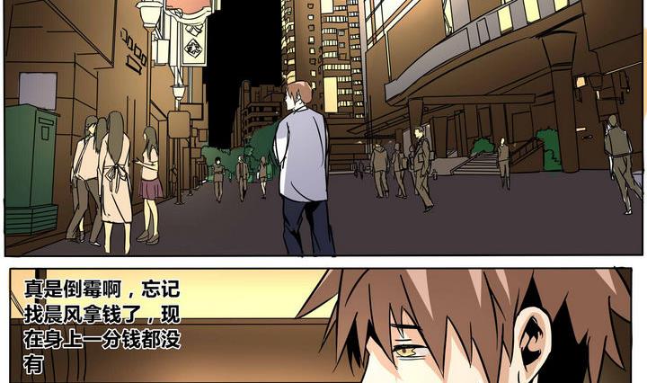第35话 陈小豆1