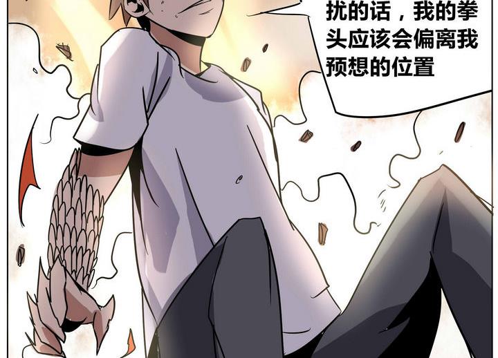 第34话 误导16