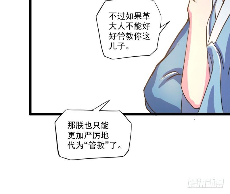 立威雷州58