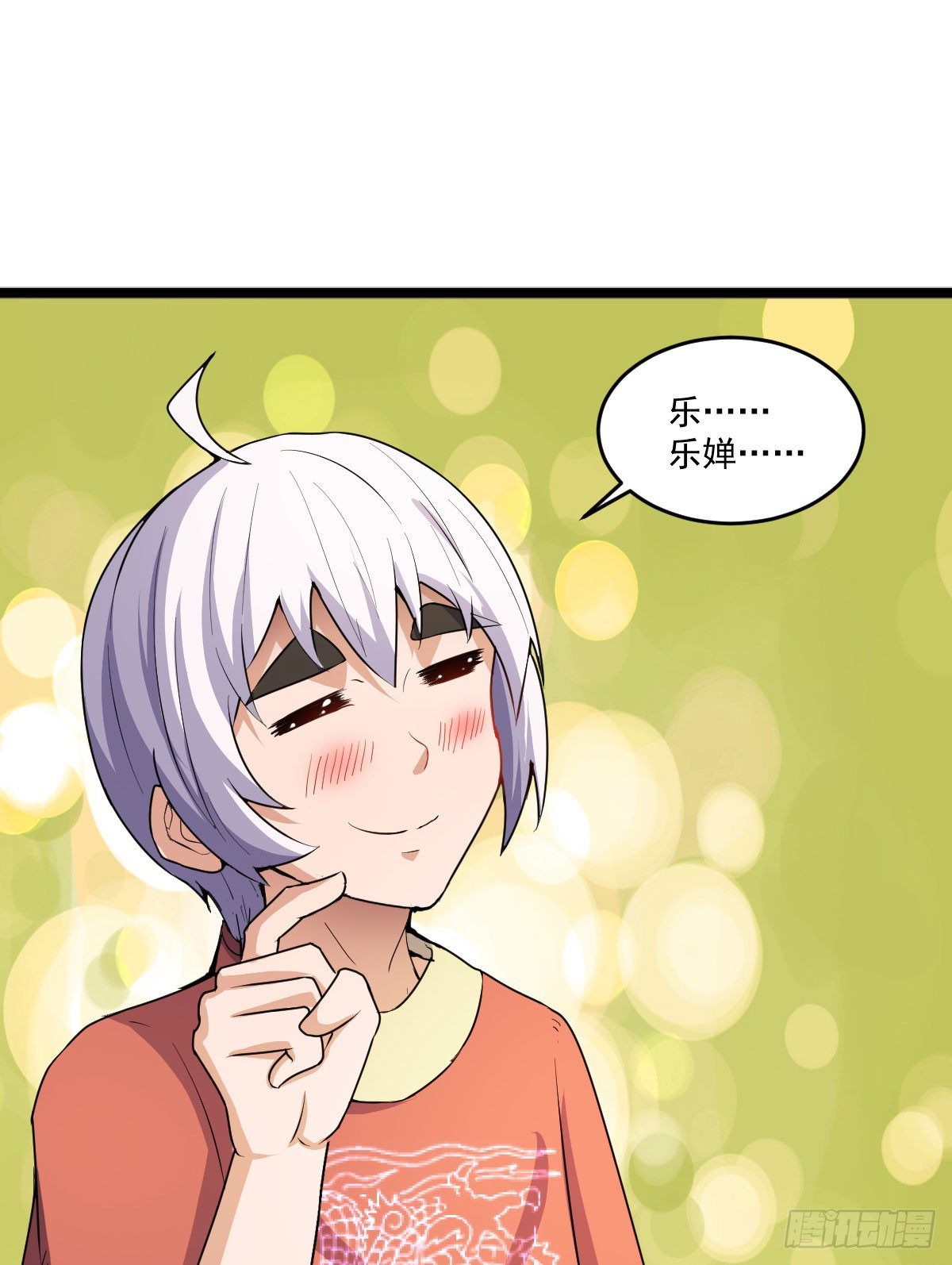 我要入宫服侍42
