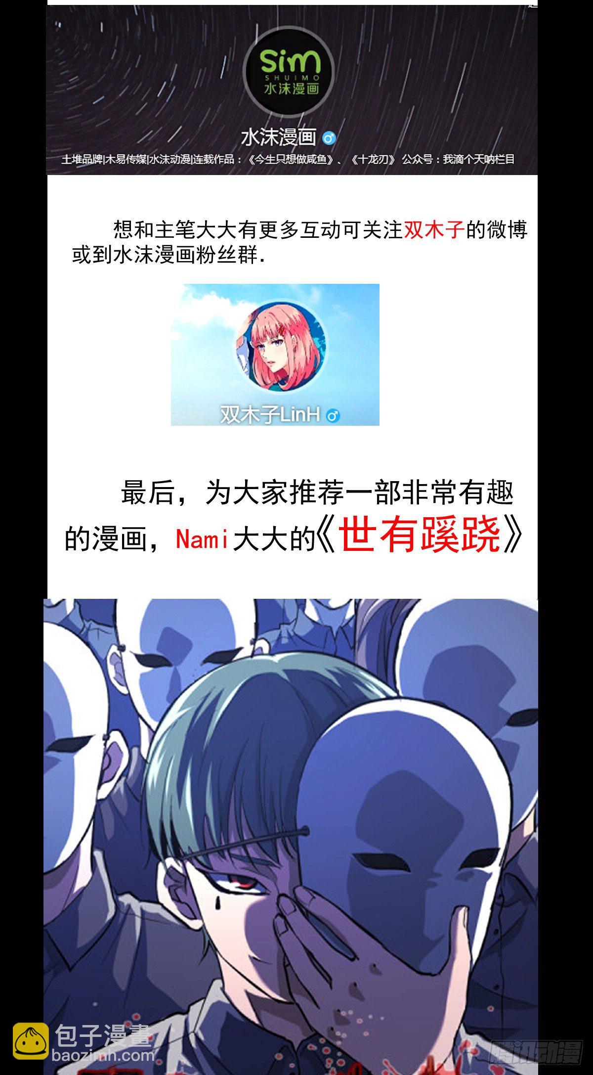 降卒哗变28