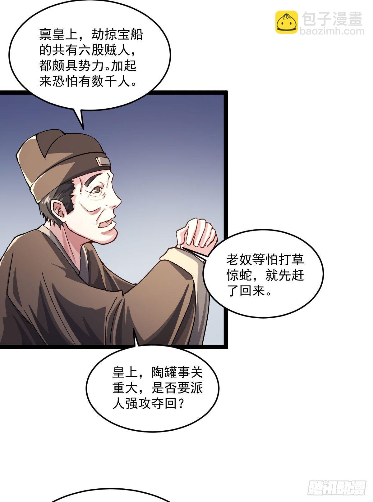 王者归来30