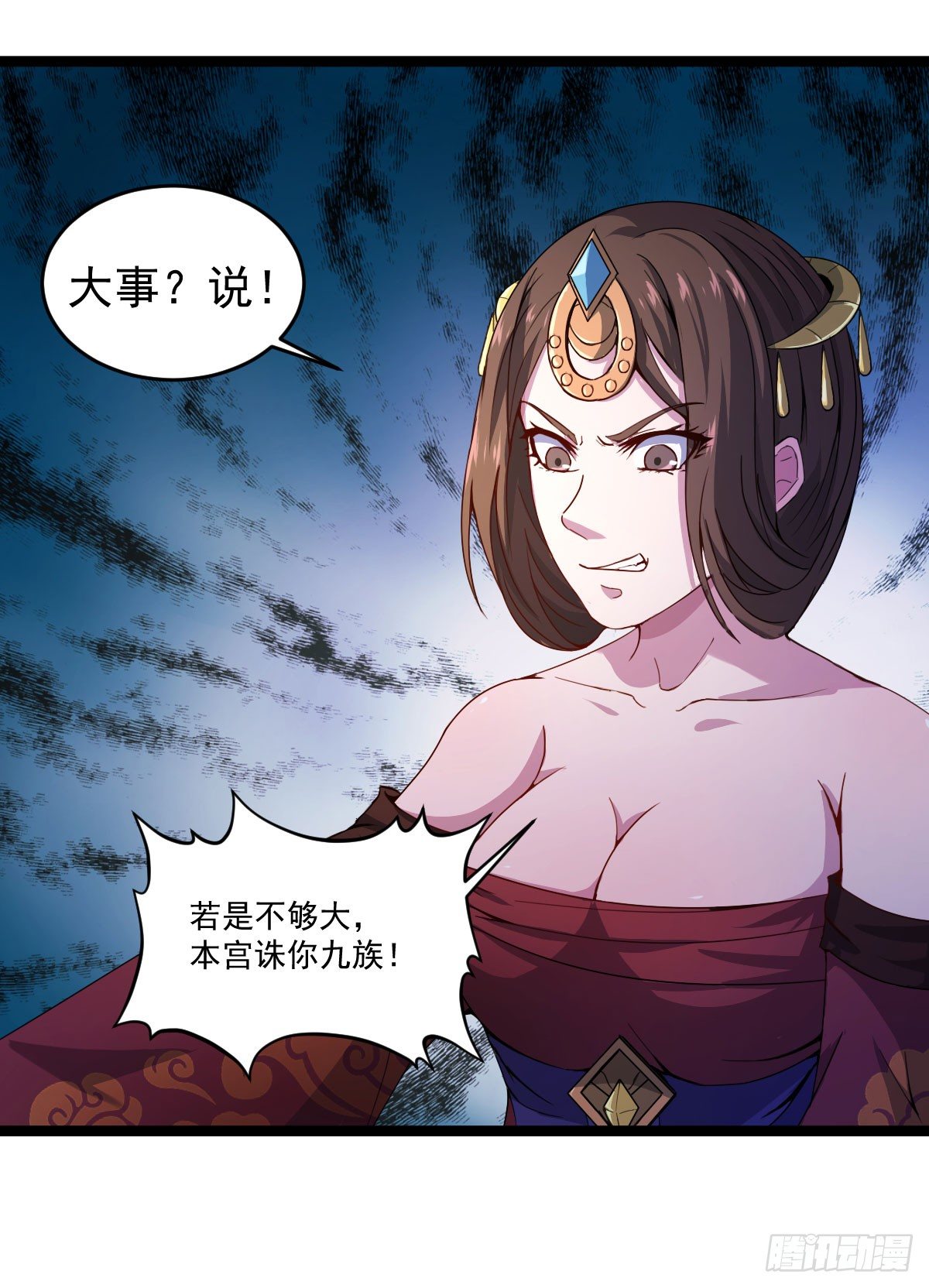 遇刺坠崖31