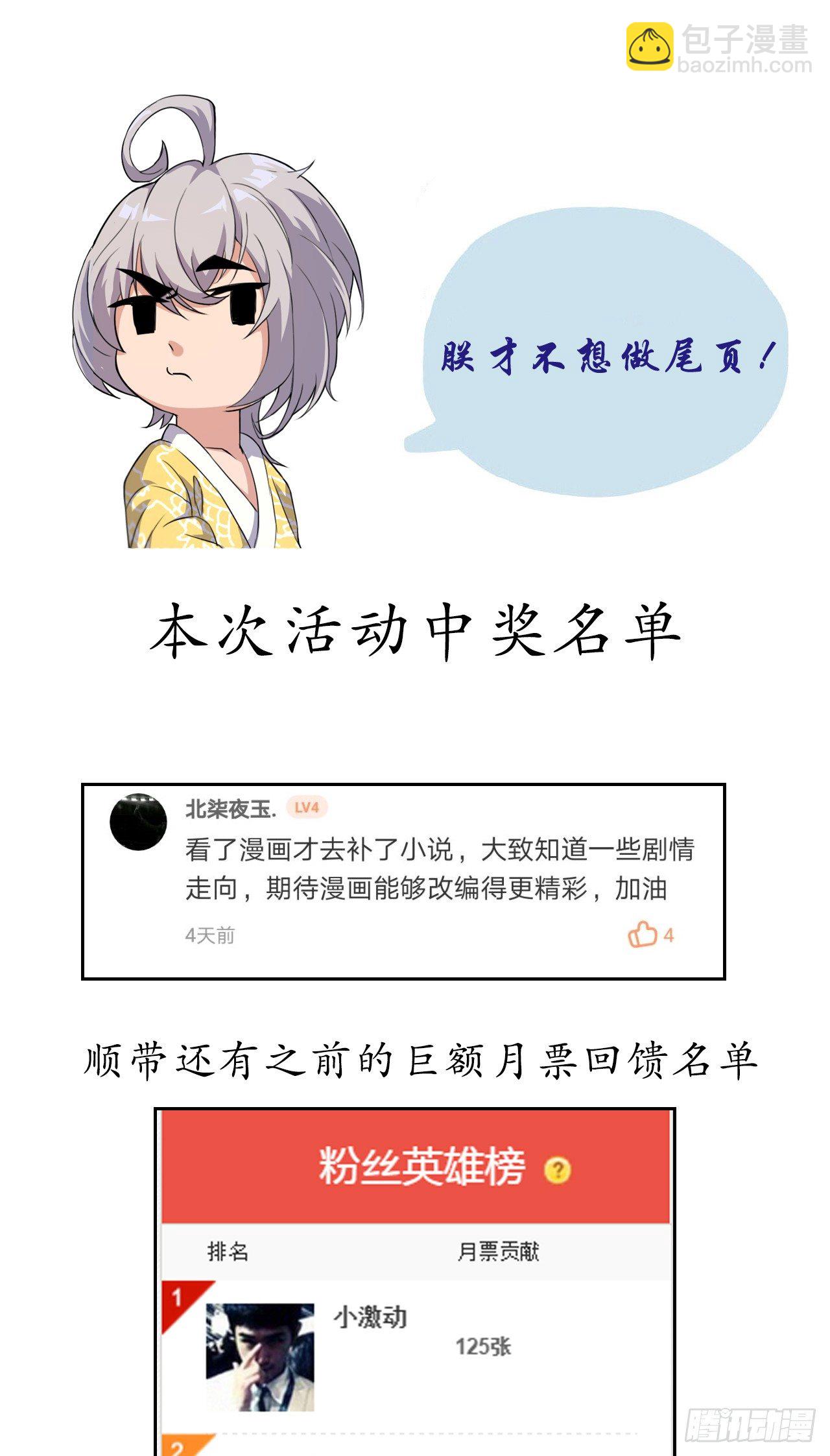 美救英雄40