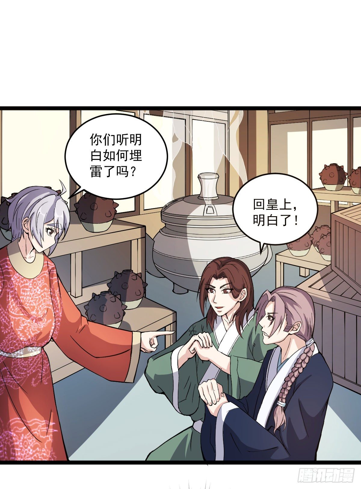 我要入宫服侍1