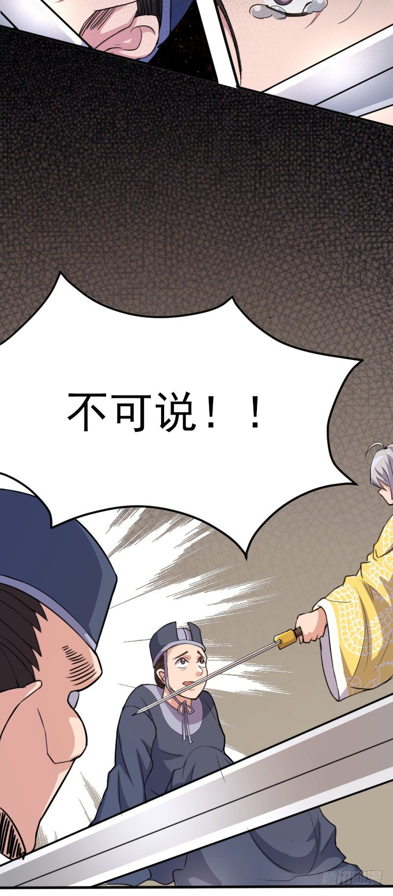 杀人逼供10
