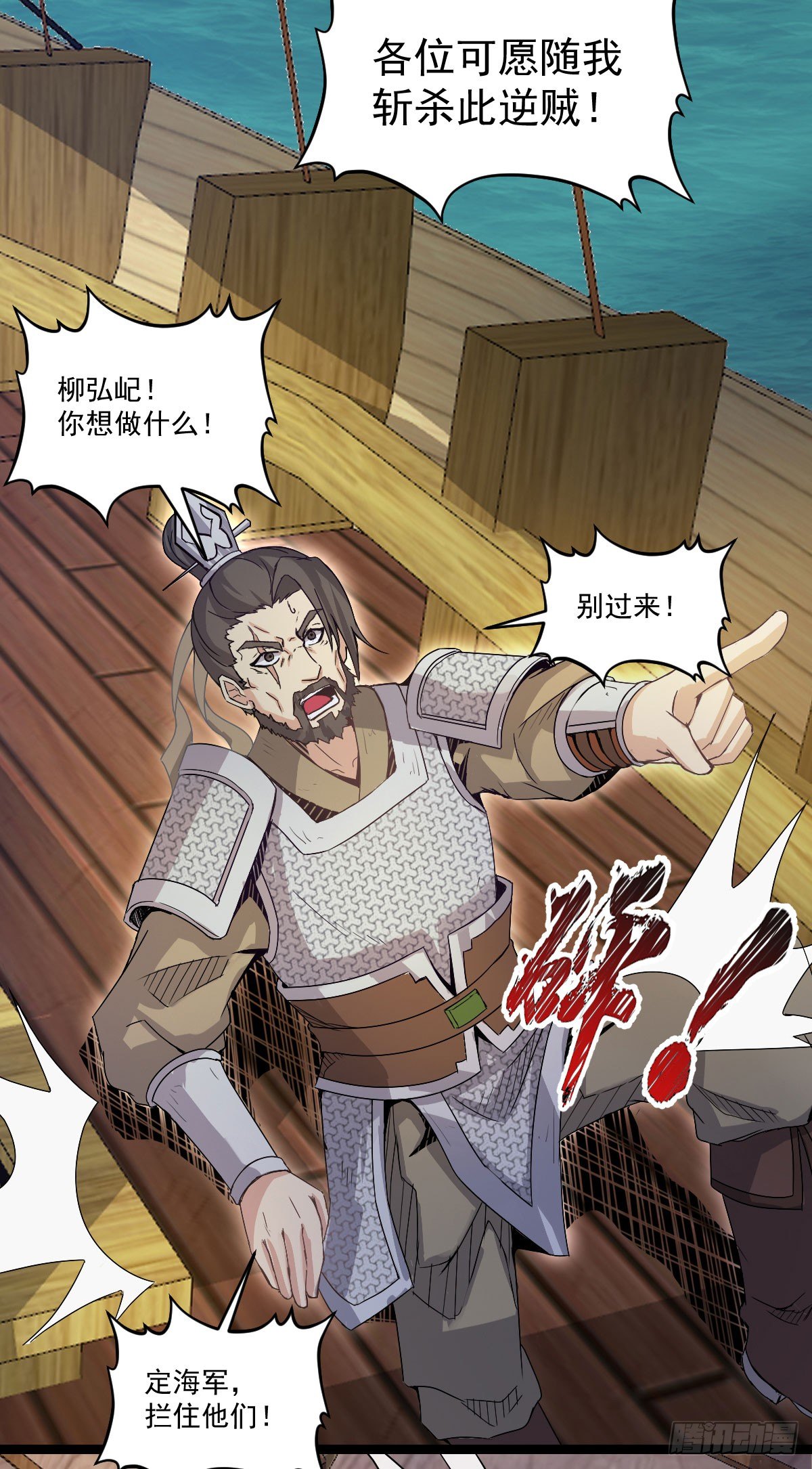 策反大计12