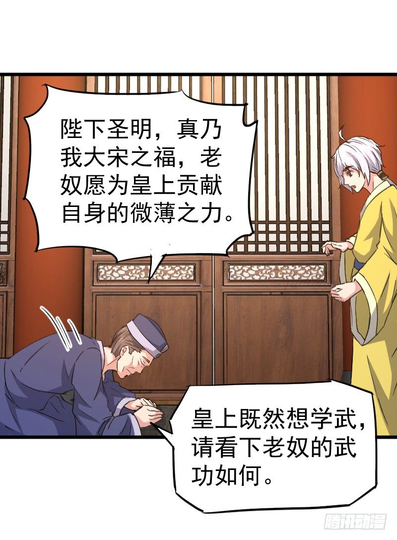 鼓动人心33