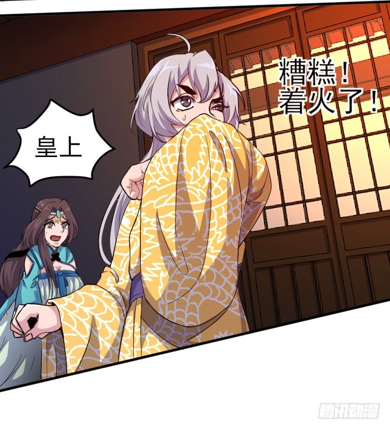 杀人逼供25