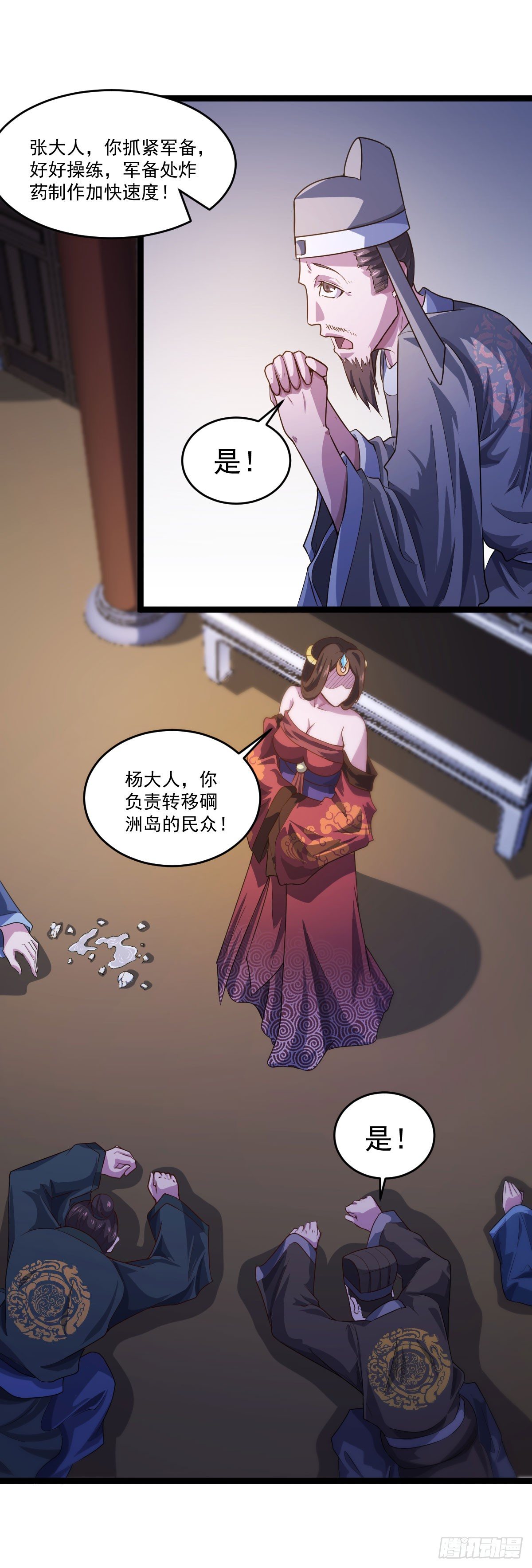 遇刺坠崖36