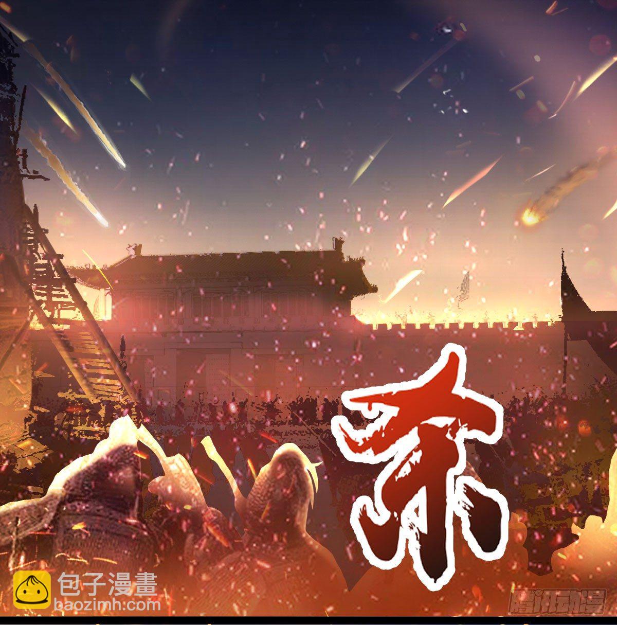 烽火连天9