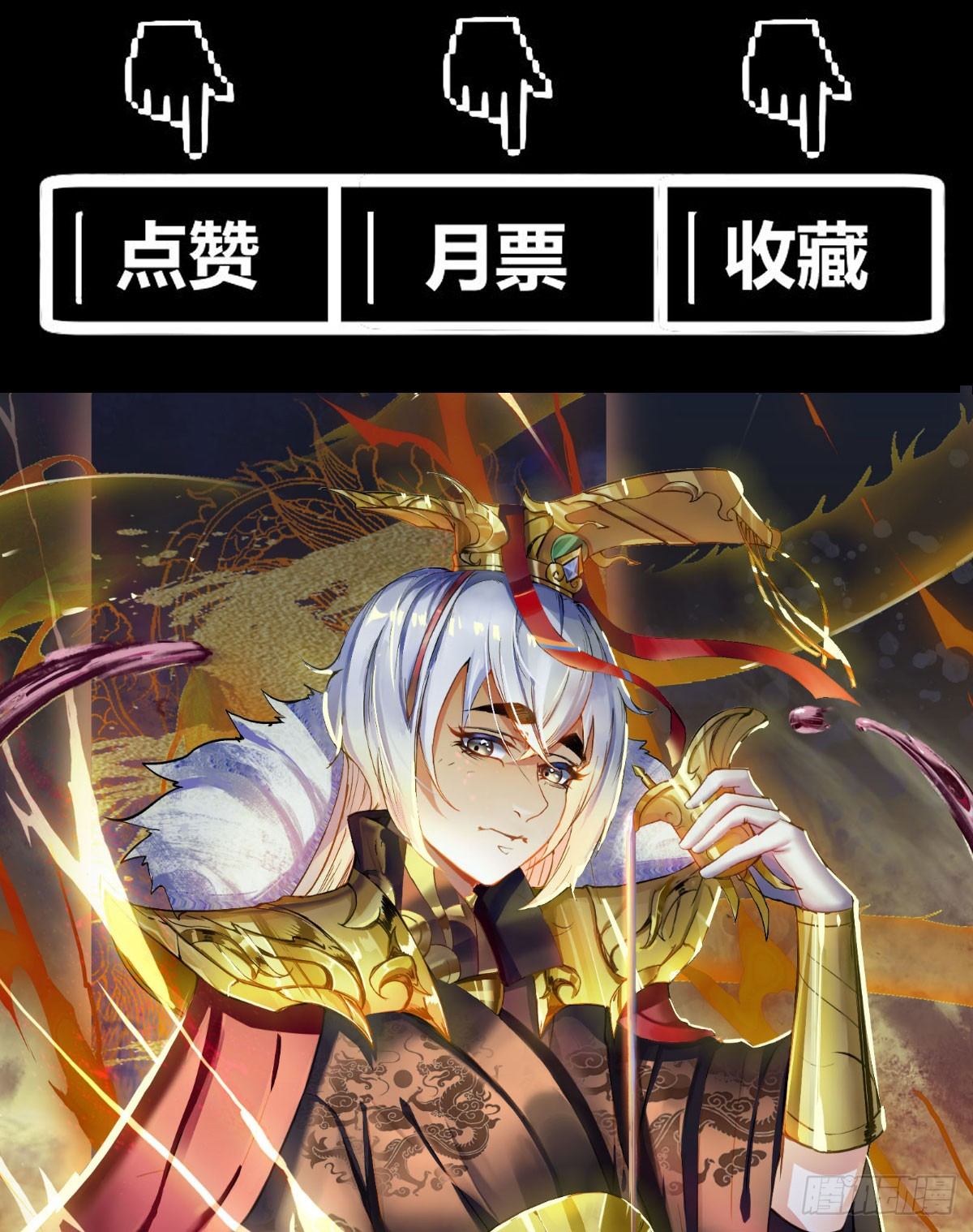 黑猫传信20