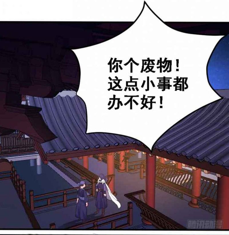 太后私通21