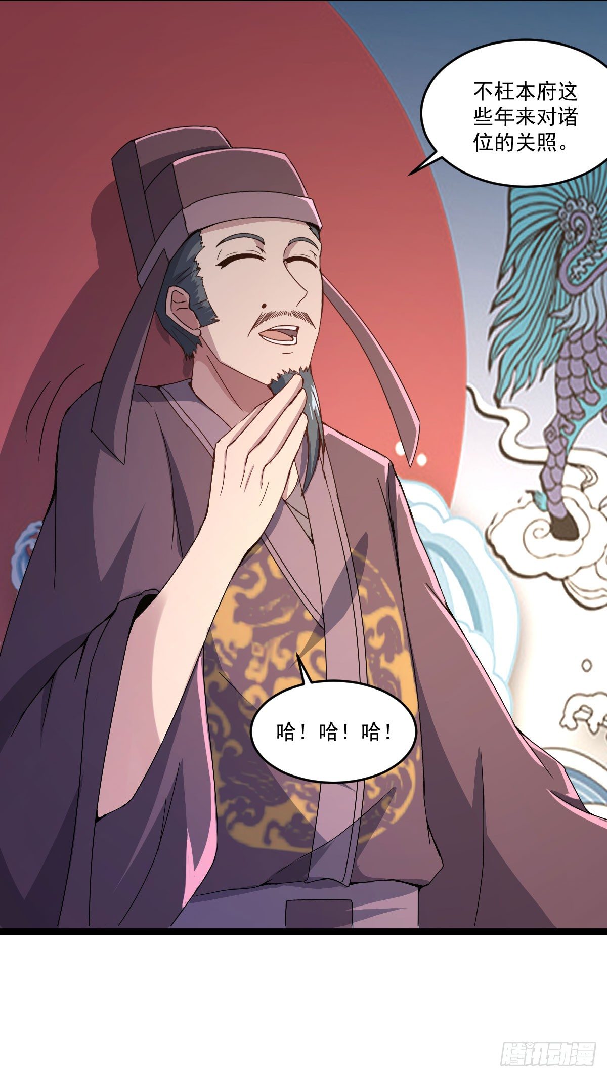 雷州反叛19