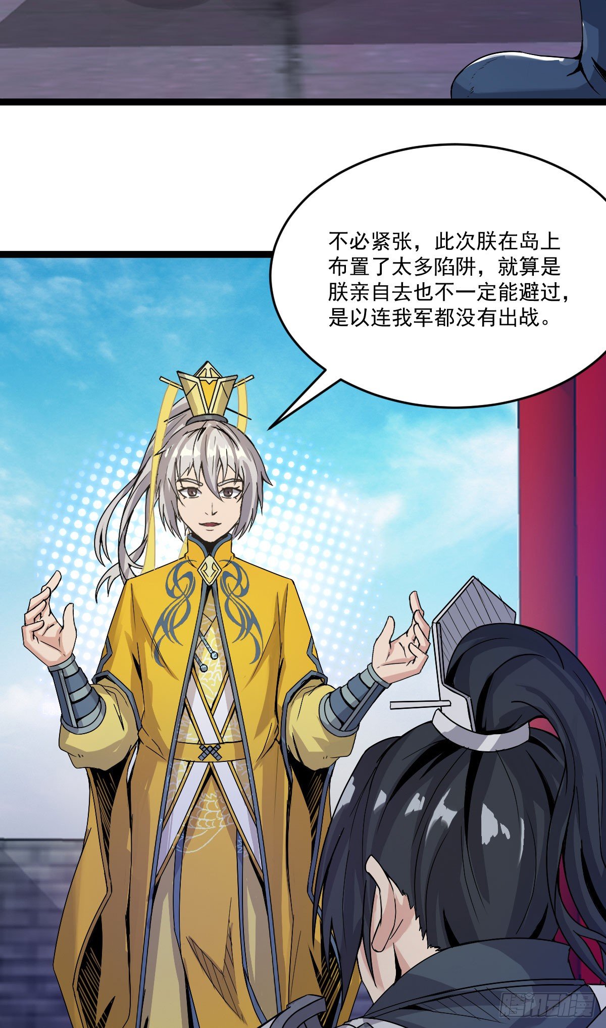 变故徒生10
