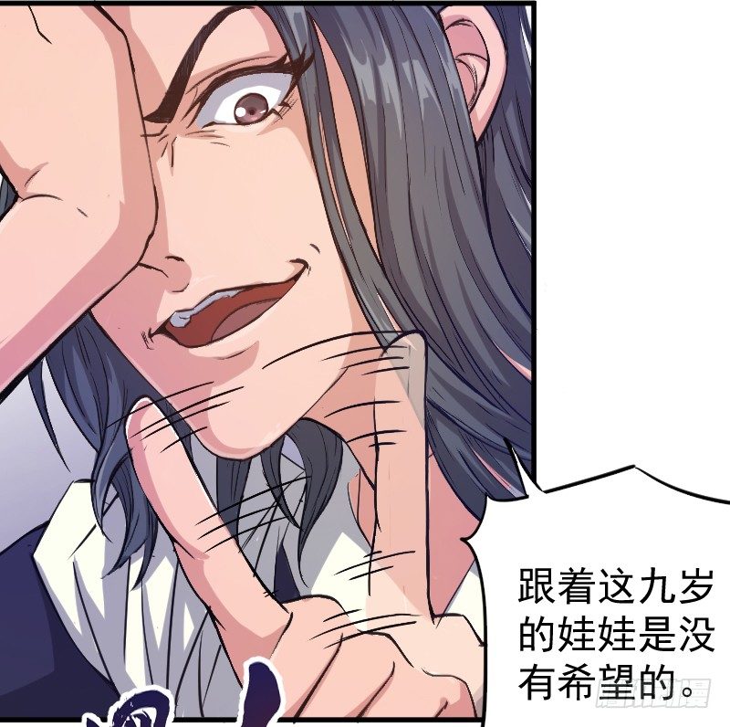 当堂斩杀15