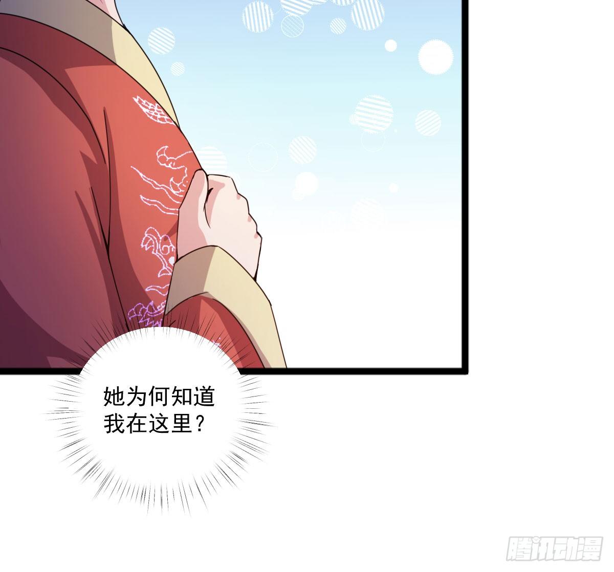 我要入宫服侍18