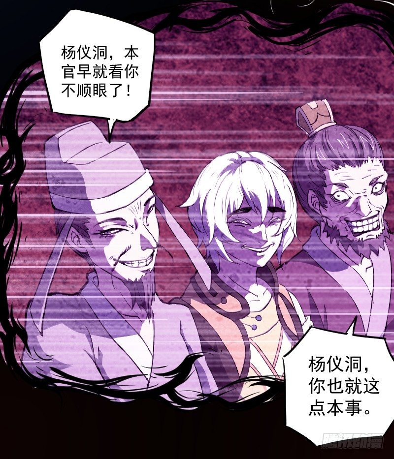 当堂斩杀4