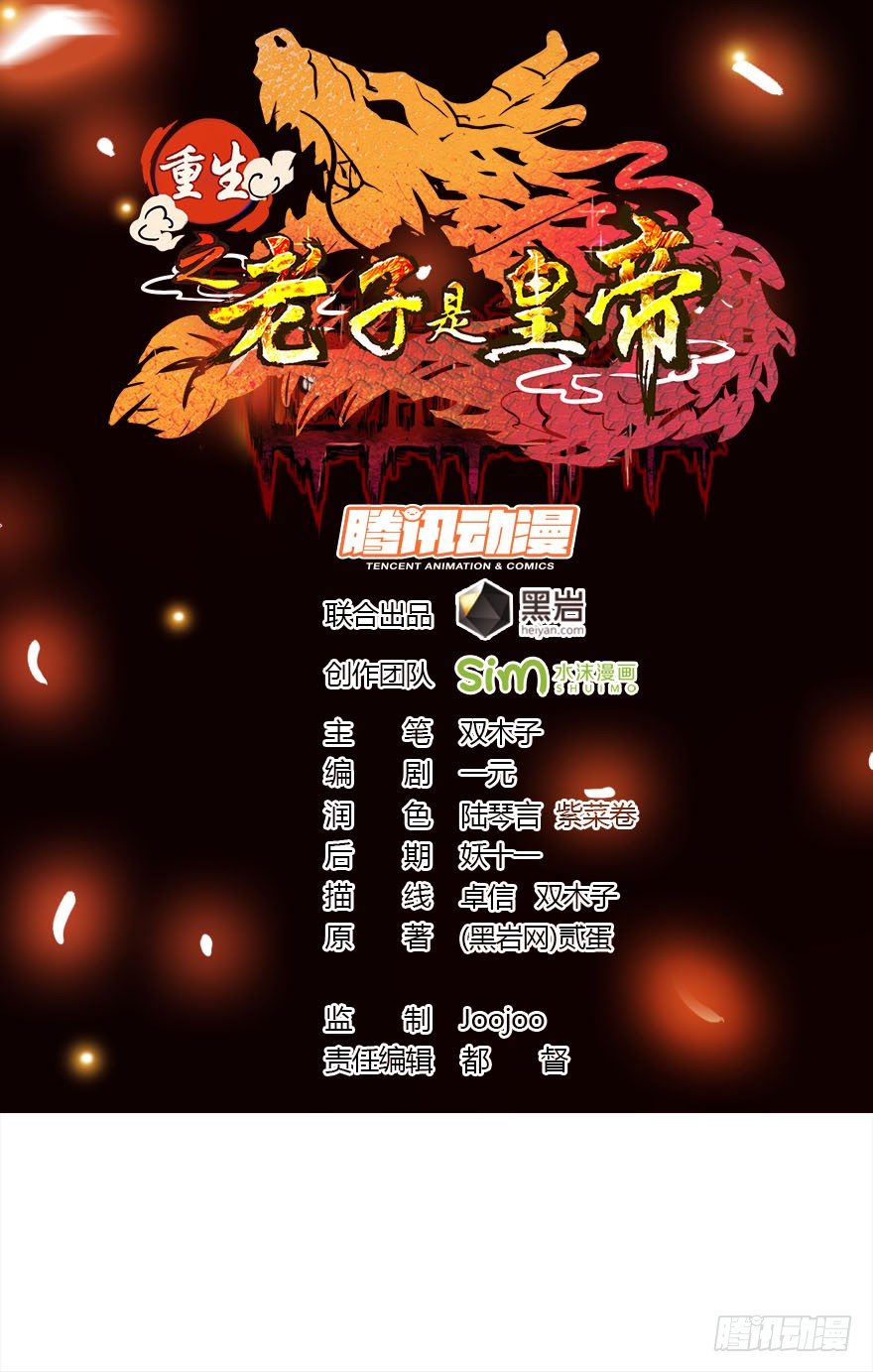 人心浮动0