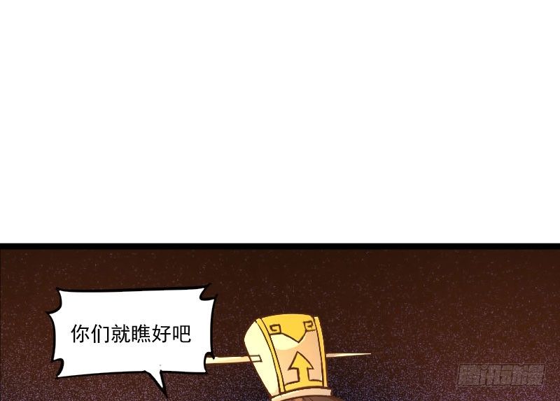 微服出城23