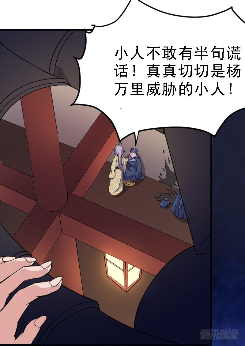 杀人逼供17
