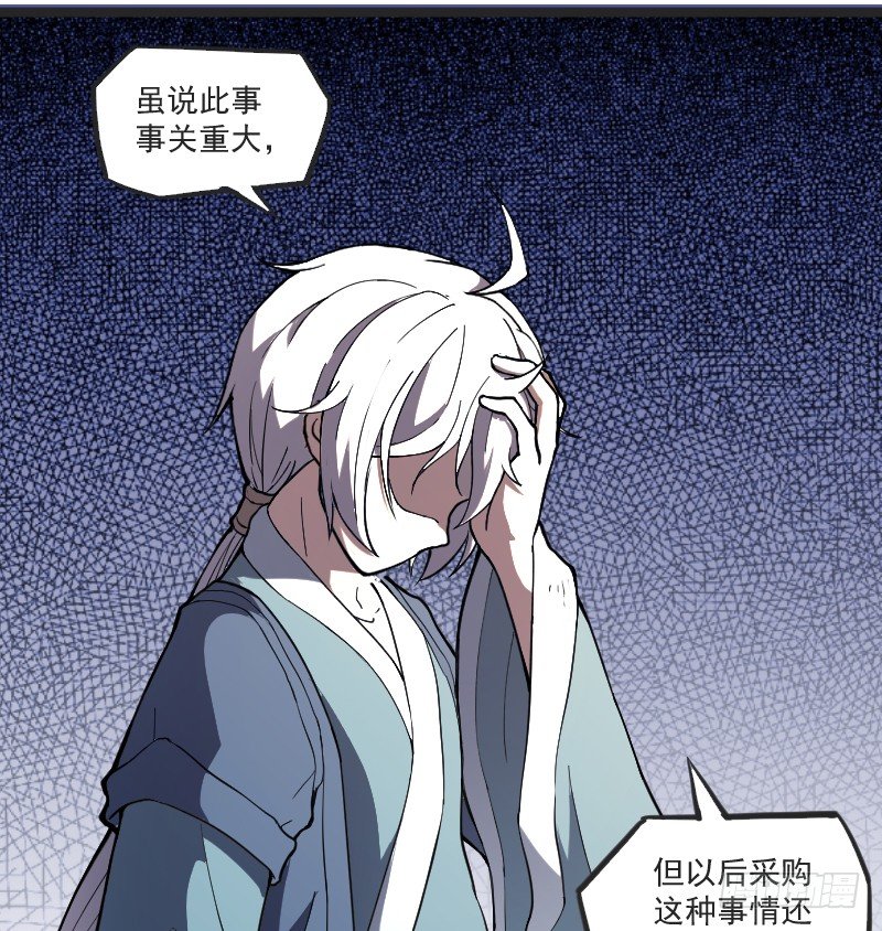 美救英雄21