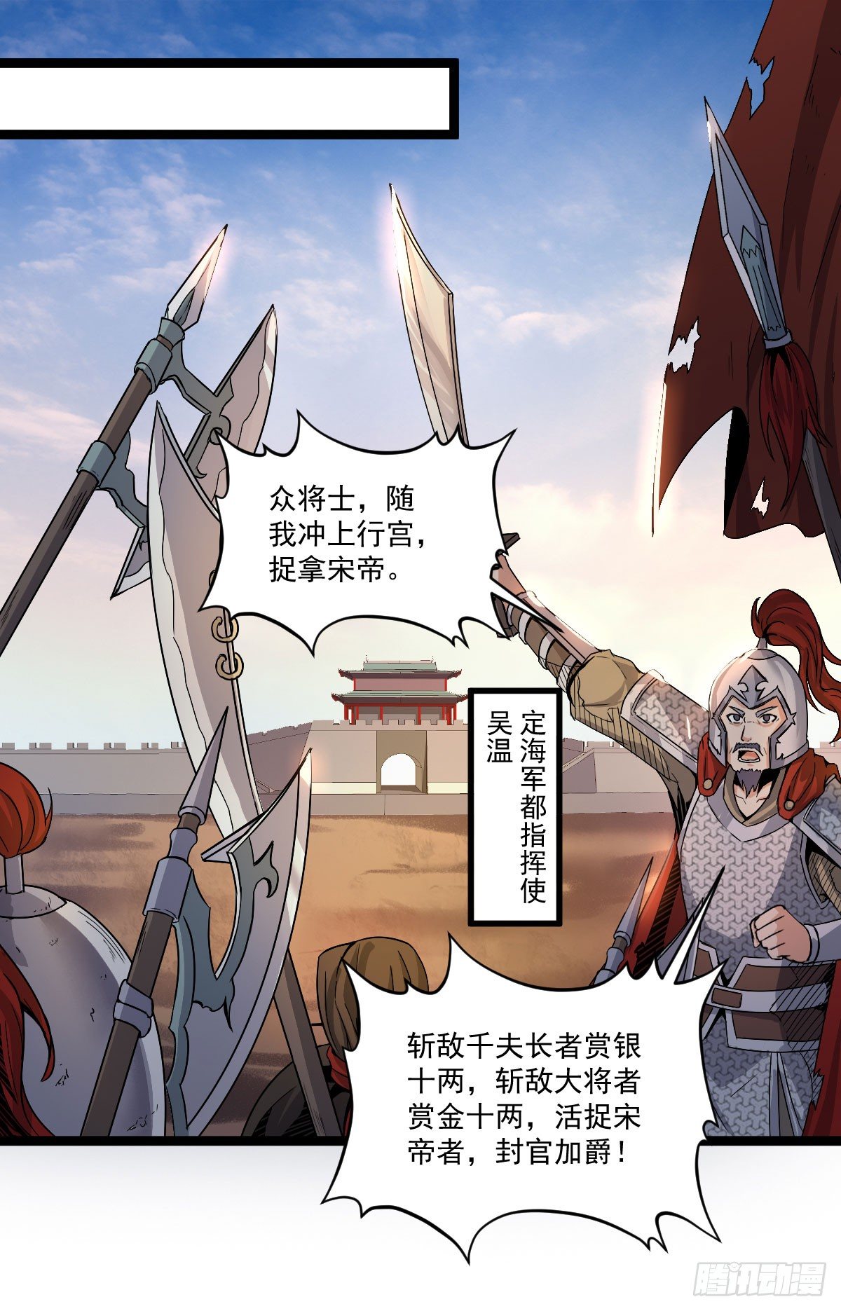 策反大计19