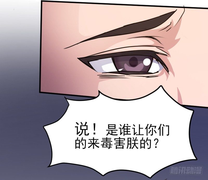 杀人逼供7