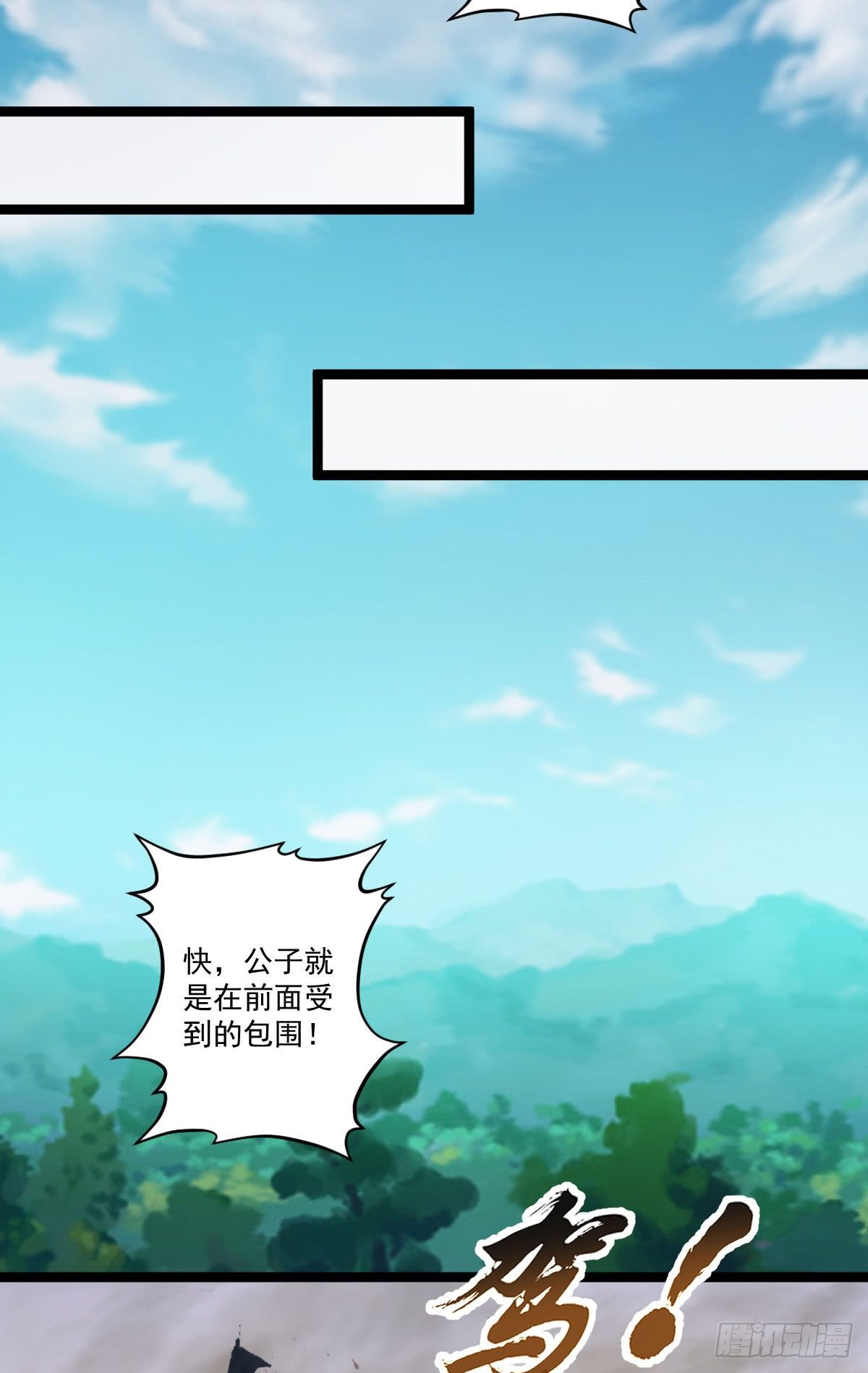 人生自古谁无死13
