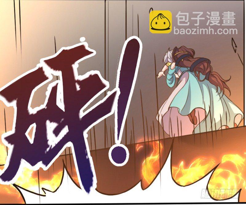 逃出皇宫15