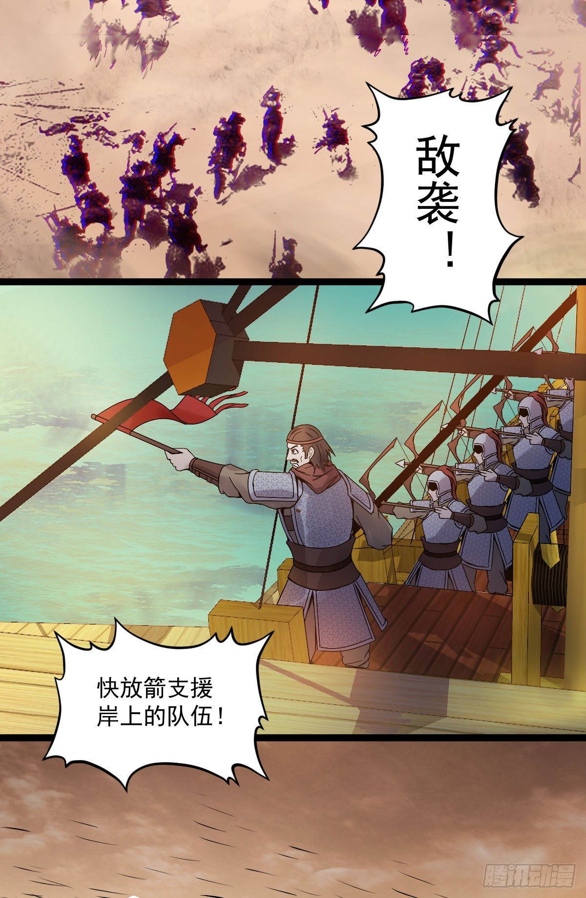 精忠报国26