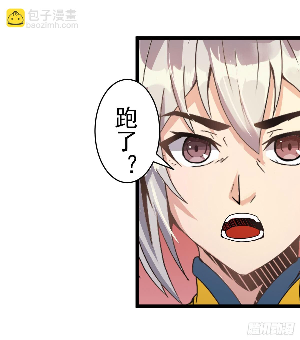 推行新制3